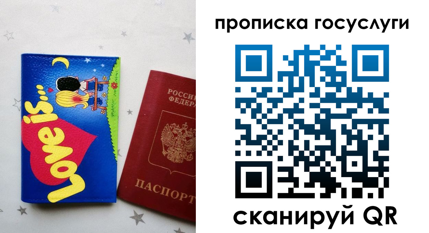 прописка иностранных граждан в Усть-Куте