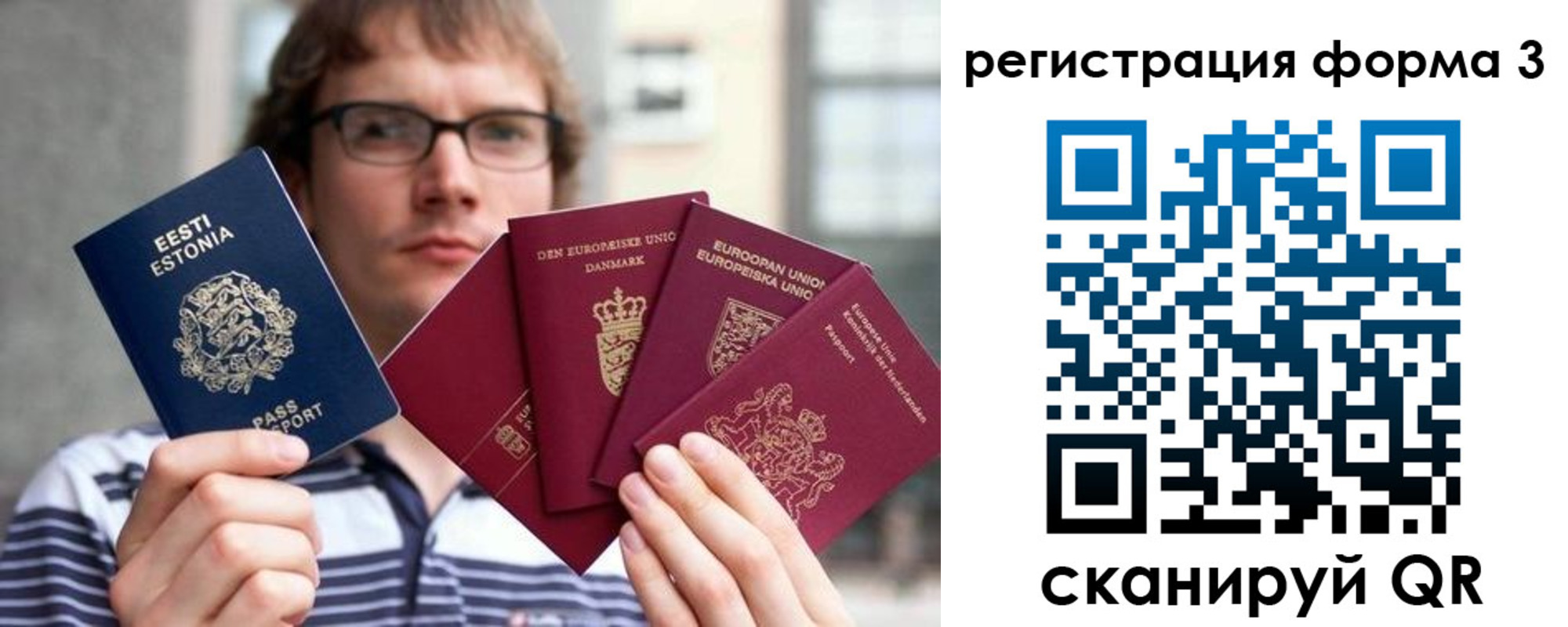 временная регистрация адрес в Усть-Куте