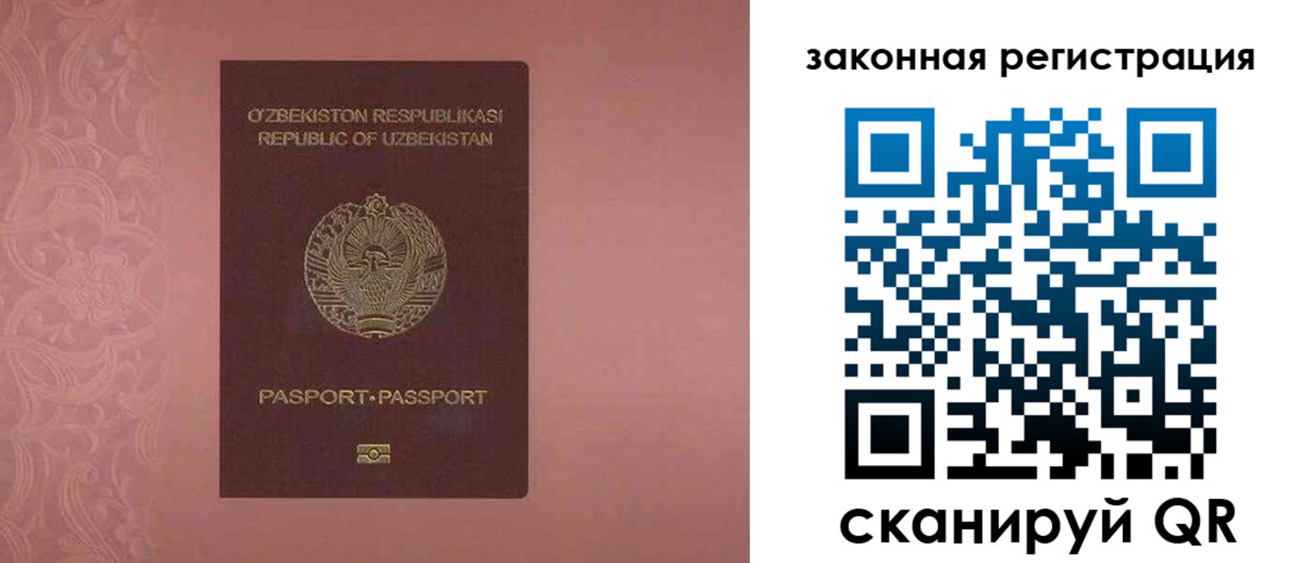 прописка регистрация в Усть-Куте