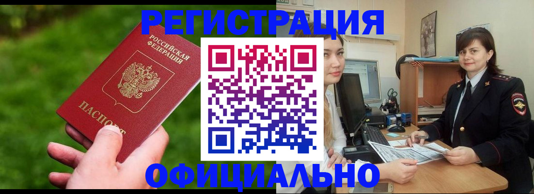 форма 3 в Усть-Куте