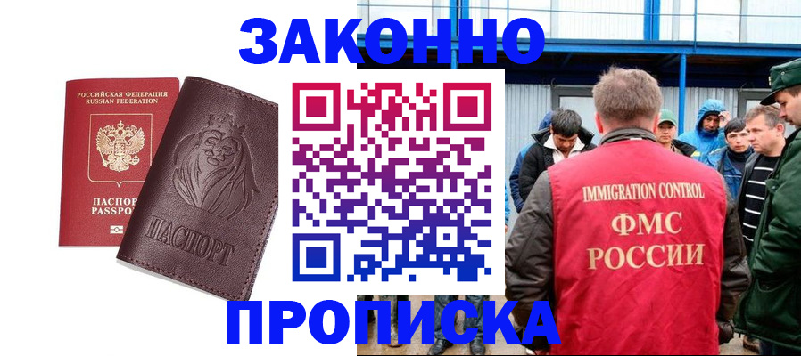 пропишу в квартире в Усть-Куте