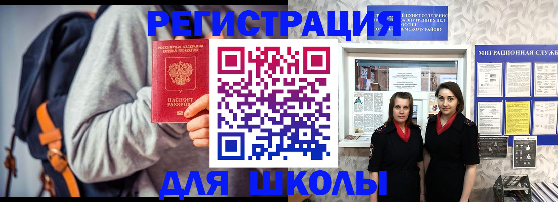 миграционный учет в Усть-Куте