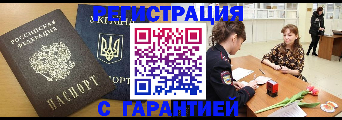 найти адрес прописки в Усть-Куте
